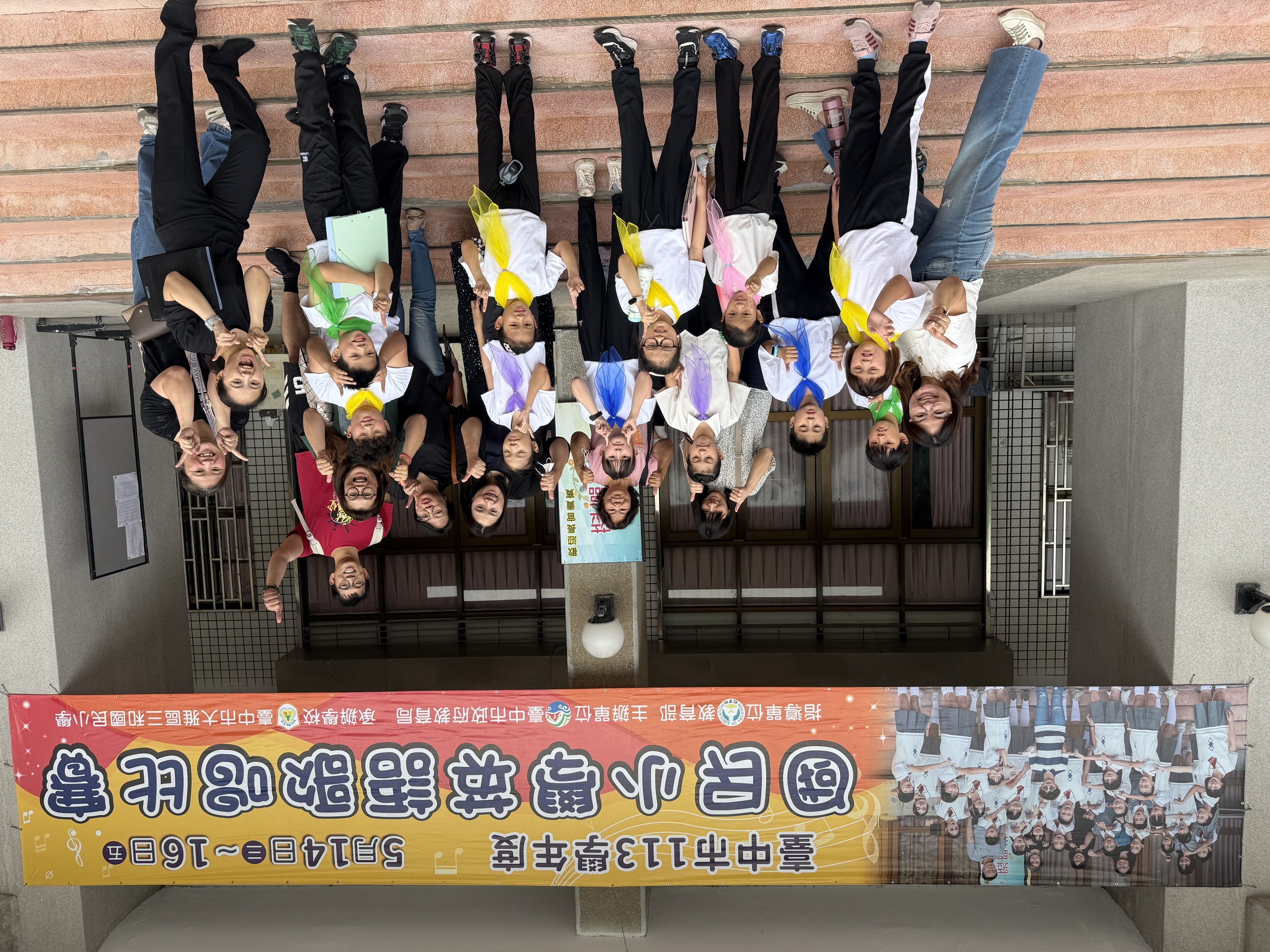 狂賀！本校學生參加台中市113學年度國民小學英語歌謠比賽榮獲佳作圖片